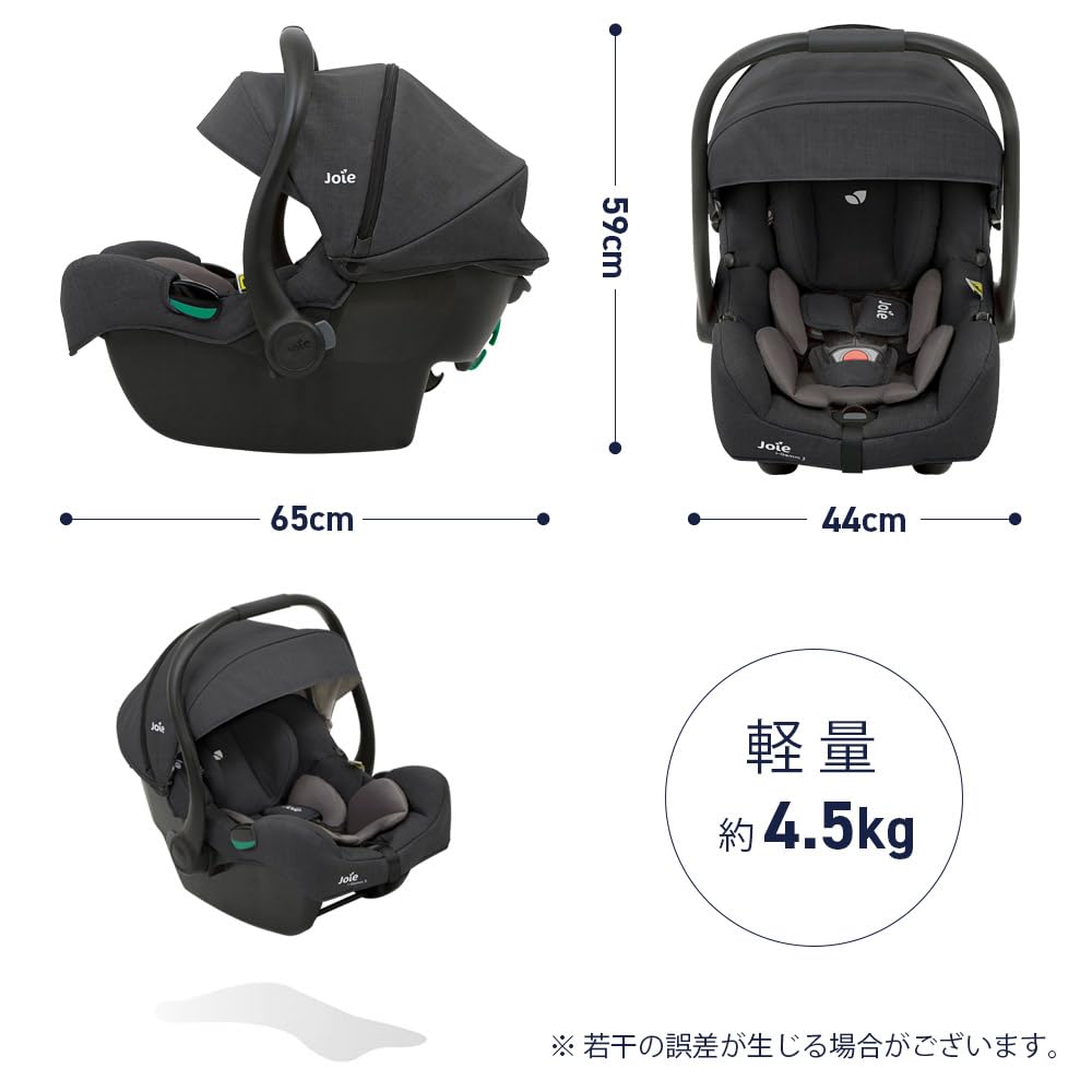 Amazon | ジョイー ベビーシート チャイルドシート i-gemm3 アイジェム